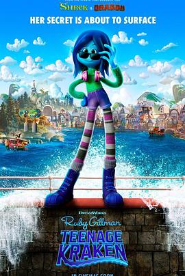 国产吃瓜黑料一区二区《变身吉妹 Ruby Gillman, Teenage Kraken》免费在线观看