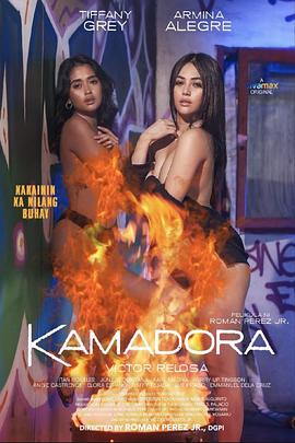 国产吃瓜黑料一区二区《双面人格 Kamadora》免费在线观看