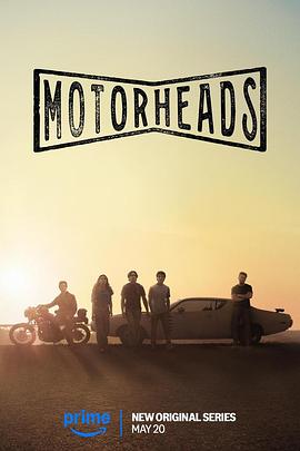 国产原创《驱车向前 Motorheads》免费在线观看