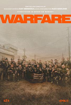 国产吃瓜黑料一区二区《战·争 Warfare》免费在线观看