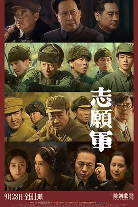 国产吃瓜黑料一区二区《志愿军：雄兵出击》免费在线观看