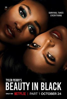 国产吃瓜黑料一区二区《黑色丽人 第一季 Beauty in Black Season 1》免费在线观看