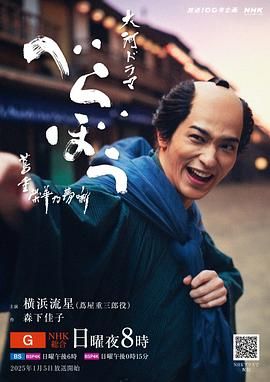 国产吃瓜黑料一区二区《岂有此理 茑重繁华如梦故事》免费在线观看