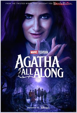 国产吃瓜黑料一区二区《女巫阿加莎 Agatha All Along》免费在线观看