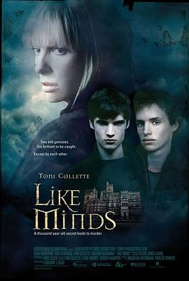 国产吃瓜黑料《心智相投 Like Minds》免费在线观看