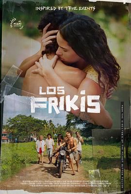 国产吃瓜黑料一区二区《弗里斯基 Los Frikis》免费在线观看