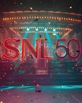 国产吃瓜黑料一区二区《周六夜现场五十周年特别篇 SNL50: The Anniversary Special》免费在线观看