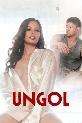 国产吃瓜黑料《咆哮 Ungol》免费在线观看