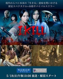 国产吃瓜黑料一区二区《杀即生》免费在线观看