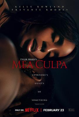 国产吃瓜黑料《桃色辩护 Mea Culpa》免费在线观看