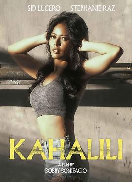 国产吃瓜黑料一区二区《代孕 Kahalili》免费在线观看