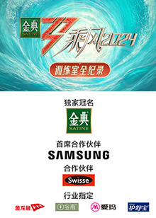 国产吃瓜黑料一区二区《乘风第五季训练室全纪录》免费在线观看