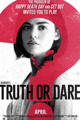 国产吃瓜黑料《真心话大冒险 Truth or Dare》免费在线观看