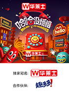 国产吃瓜黑料《哈哈没烦恼》免费在线观看